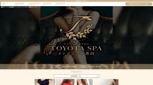 豊田市の「メンズエステ 豊田SPA」電話番号：080-5154-7399