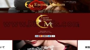 西大橋駅(Escort Madam～エスコートマダム～)のホームページや公式サイトです
