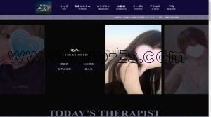 幕張本郷の「秘密のエステ」電話番号：080-5704-3589
