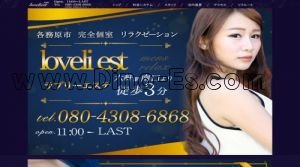 六軒駅近くのメンズエステ店舗（Loveliest～ラブリーエステ） | DINOエステ（ディノエステ）