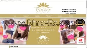 横浜の「ROOM# ルームナンバー」電話番号：070-8358-3803