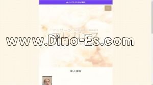 会津若松駅近くのメンズエステ店舗（エレガンス） | DINOエステ（ディノエステ）