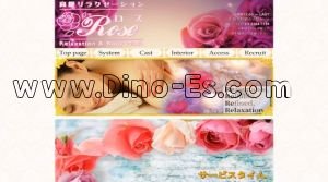 赤坂見附駅(ローズ Rose)のホームページや公式サイトです