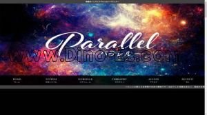 南越谷駅(Parallel パラレル)のホームページや公式サイトです