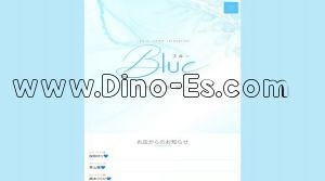 麻布十番の「Blue」電話番号：070-7535-0317
