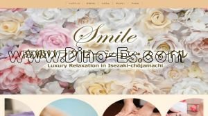 伊勢佐木長者町駅近くのメンズエステ店舗（スマイル Smile） | DINOエステ（ディノエステ）