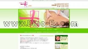 仙台の「友～you～」電話番号：090-8787-2277