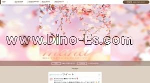 越谷レイクタウンの「MANA～マナ～」電話番号：080-7091-0111