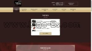 中島公園の「大人手技 ～オトナシュギ～」電話番号：080-9618-8007