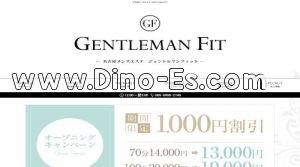 高岳の「Midnight～ミッドナイト～」電話番号：080-9086-2149