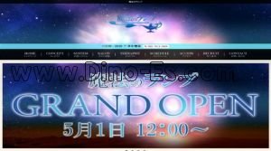 王子の「魔法のランプ」電話番号：090-7413-5404