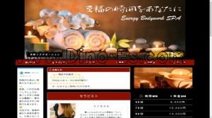 栄町(千葉)の「アゼリア」電話番号：070-9028-8231