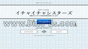 錦糸町の「イチャイチャシスターズ」電話番号：080-2380-0245