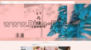丸の内(愛知)の「いろは」電話番号：070-8933-8448