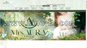 三宮(神戸市営)の「Mrs AURA」電話番号：070-1808-0019