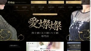 堺筋本町の「愛燦燦 堺筋本町ルーム」電話番号：050-8883-9626