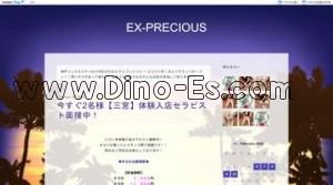 三宮駅近くのメンズエステ店舗（エクスプレシャス EX PRECIOUS） | DINOエステ（ディノエステ）