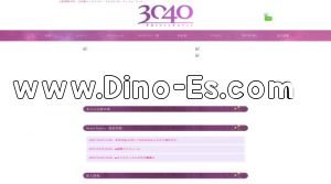 堺筋本町の「3040～サーティフォーティ～」電話番号：080-4821-3040