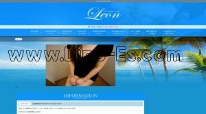 宇都宮駅近くのメンズエステ店舗（LEON～レオン） | DINOエステ（ディノエステ）