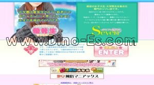 池袋の「優等生」電話番号：03-3988-1833