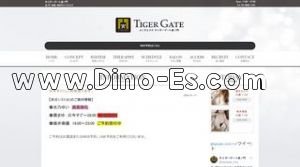 新橋駅(タイガーゲート虎ノ門)のホームページや公式サイトです