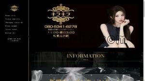 美濃太田の「キラキラ」電話番号：080-5341-8278