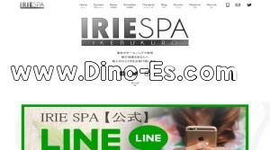 池袋の「IRIE SPA～アイリースパ～」電話番号：050-3193-1964