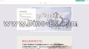 伊勢崎の「Infinity」電話番号：090-9963-1988