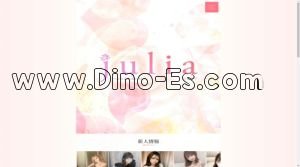 練馬の「julia ジュリア 練馬ルーム」電話番号：070-9283-1244