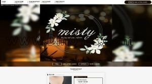 大町西公園の「misty ～ミスティ～」電話番号：080-4784-2465
