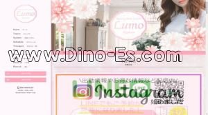 赤羽の「Lumo」電話番号：090-7908-4320