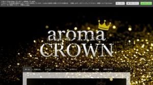 小倉駅近くのメンズエステ店舗（aroma CROWN～アロマクラウン～） | DINOエステ（ディノエステ）