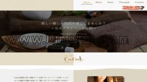 京橋(大阪)の「Calm～カーム～京橋ルーム」電話番号：090-3994-4951