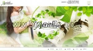 四条(京都市営)の「エアリススパ」電話番号：080-6167-3354