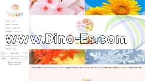 成田の「SEASON」電話番号：070-1446-4368