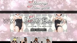 三軒茶屋の「バニーズニューヨーク 三軒茶屋ルーム」電話番号：050-5527-2226