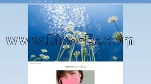 秋葉原の「libre～リーブル～」電話番号：070-8369-4780