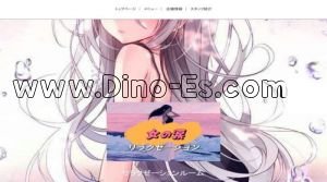 曳馬の「女の涙」電話番号：070-7636-6688