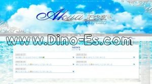 北24条駅近くのメンズエステ店舗（天空海～アクア～北24条ルーム） | DINOエステ（ディノエステ）