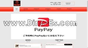 京都の「てんみにっつ」電話番号：080-4647-9744
