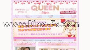 登戸の「QUEEN ～クイーン～」電話番号：070-4232-9435