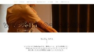 新栄町駅近くのメンズエステ店舗（Bella Spa～ベラスパ） | DINOエステ（ディノエステ）