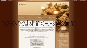 東区役所前の「楓～KAEDE～」電話番号：070-9025-5437