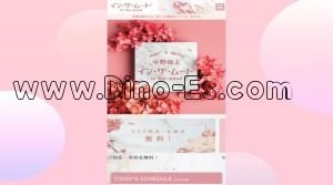 中野坂上の「in the mood～イン ザ ムード～」電話番号：070-4177-3120