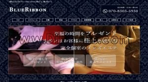 代々木上原駅近くのメンズエステ店舗（ブルーリボン 代々木上原店） | DINOエステ（ディノエステ）