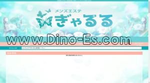 水戸の「ぎゃるる」電話番号：080-9665-1498
