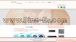 市ヶ谷駅近くのメンズエステ店舗（Ravi Spa～ラヴィSPA～） | DINOエステ（ディノエステ）