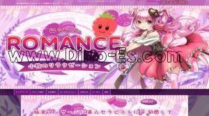 小牧駅近くのメンズエステ店舗（ROMANCE～ロマンス） | DINOエステ（ディノエステ）