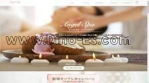 藤沢の「Angel Spa」電話番号：080-8109-7485