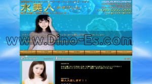 川口駅近くのメンズエステ店舗（水美人） | DINOエステ（ディノエステ）